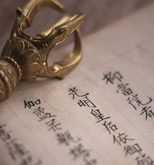 書物