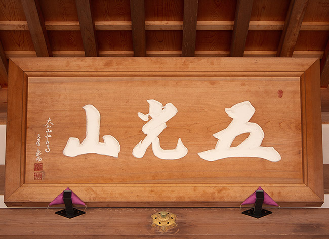 看板