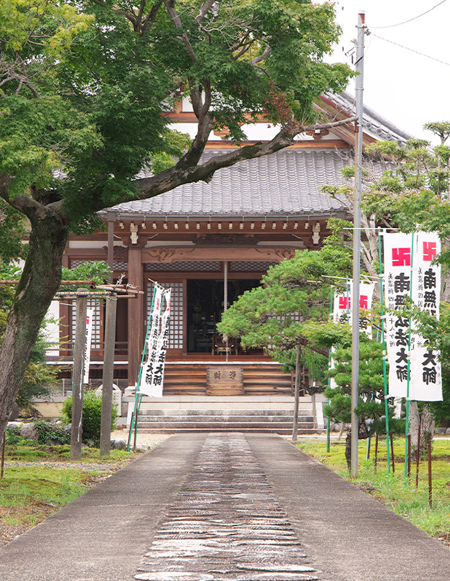 正法寺