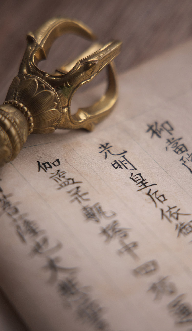 書物