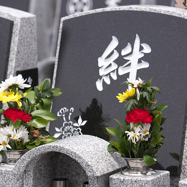 永代供養墓