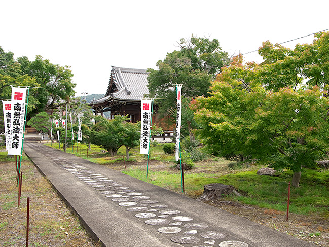 正法寺