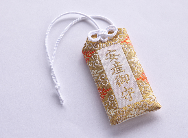 安産祈願