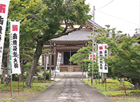 正法寺について
